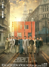 东京地下女子刑务所3章