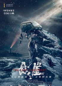 欧美激情第10页