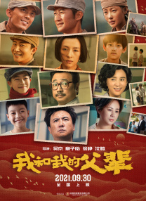 久久99精品国产99久久6男男