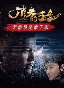 成全经典电影高清在线