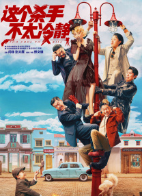 就是要你爱上我