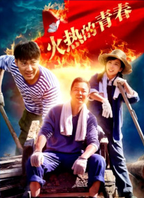 成人午夜短视频