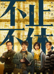 伊人网五月天