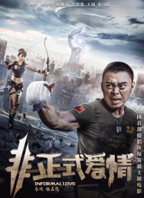 姐姐外遇