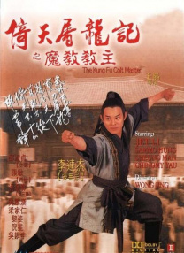 草原山洞的秘密