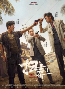 欧美日韩在线观看视频小说