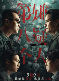 男人桶女人尿口