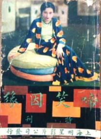 变态皇上玩太监高h
