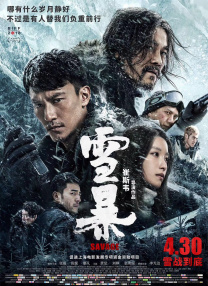 看黄色一级