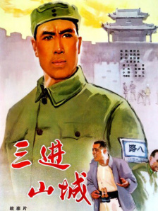 小兰姐的爱情