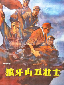 国产做爰视频免费看