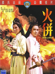 亚洲一区二区三区福利在线