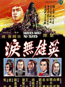 操爆老师