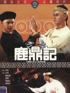 久草院线