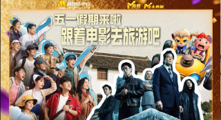 伊人影院蕉久