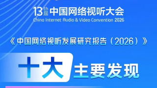久草精品电影