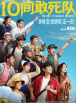 91行情网站直播高清版