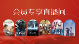撸大师在线视频